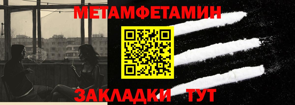 Борисоглебск  АМФ 97%  Amphetamine  Вход с VPN 