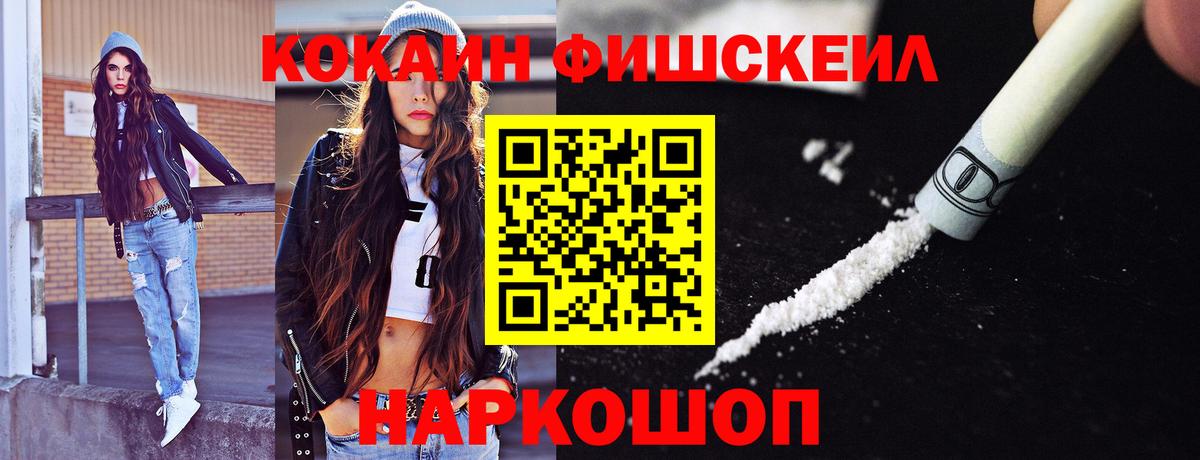 Cocaine 98%  Вход с VPN  Cocaine Перу  Борисоглебск 