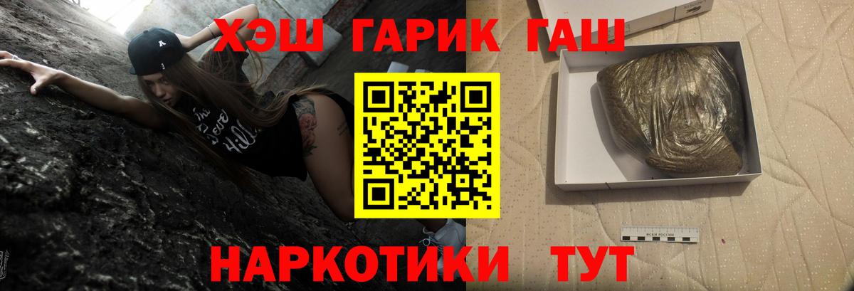 ГАШ Premium Борисоглебск