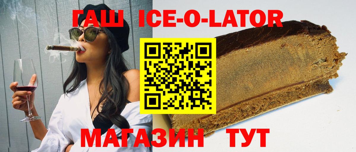 Борисоглебск  ГАШ hashish  ГАШИШ 40% ТГК  ГАШИШ  закладка  Вход с VPN 