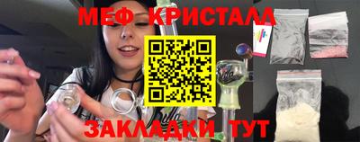 синтетический гашиш Аргун