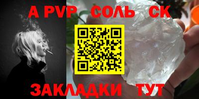 гашик Апрелевка
