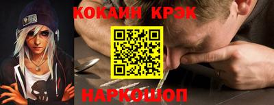 синтетический гашиш Апшеронск