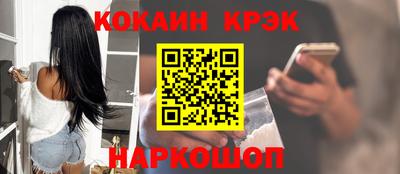 синтетический гашиш Апшеронск