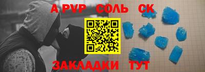синтетический гашиш Аргун