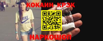 синтетический гашиш Апшеронск