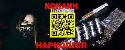 синтетический гашиш Апшеронск