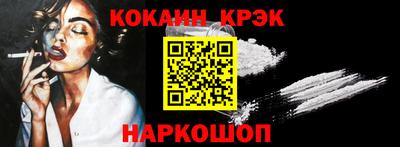 синтетический гашиш Апшеронск
