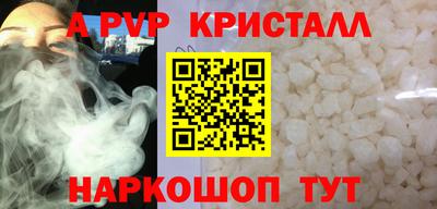 синтетический гашиш Апшеронск
