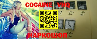 синтетический гашиш Аргун