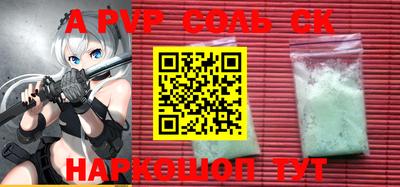синтетический гашиш Аргун