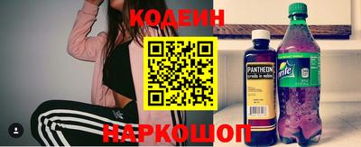 синтетический гашиш Апшеронск