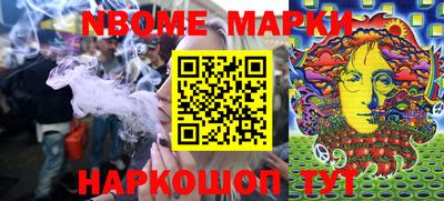 гашик Апрелевка