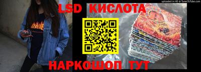 синтетический гашиш Апшеронск