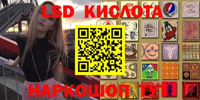 синтетический гашиш Апшеронск