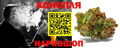 синтетический гашиш Аргун