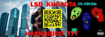 синтетический гашиш Аргун