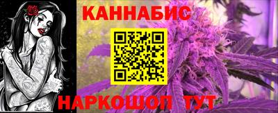 синтетический гашиш Аргун