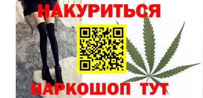 синтетический гашиш Апшеронск