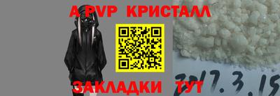 гашик Апрелевка