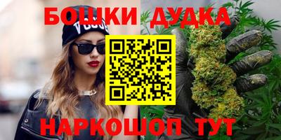 синтетический гашиш Апшеронск