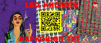 гашик Апрелевка