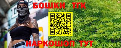 гашик Апрелевка