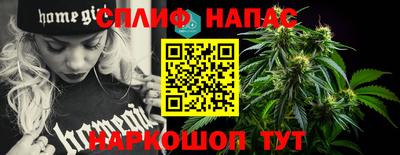 синтетический гашиш Апшеронск
