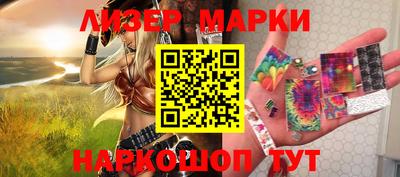 гашик Апрелевка