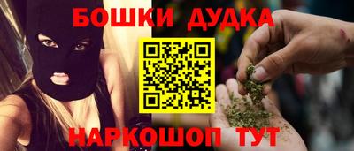 гашик Апрелевка