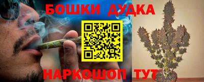 синтетический гашиш Аргун
