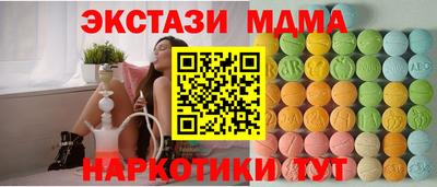 гашик Апрелевка