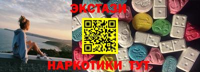 синтетический гашиш Аргун