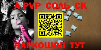 синтетический гашиш Аргун