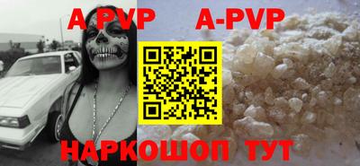 синтетический гашиш Апшеронск
