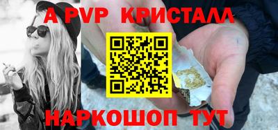 гашик Апрелевка