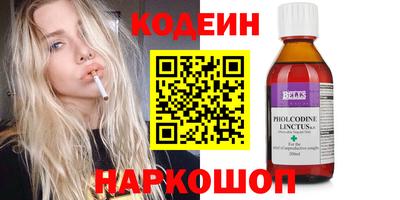 синтетический гашиш Аргун