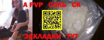 гашик Апрелевка