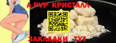 синтетический гашиш Аргун