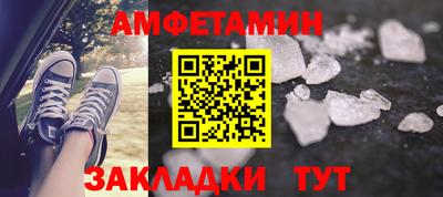 синтетический гашиш Аргун