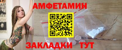 синтетический гашиш Апшеронск