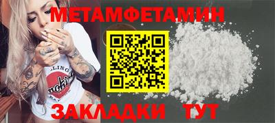 гашик Апрелевка