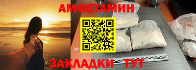 синтетический гашиш Апшеронск