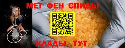 синтетический гашиш Аргун