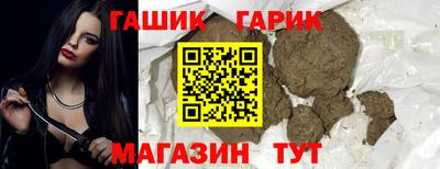 гашик Апрелевка