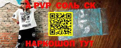 синтетический гашиш Аргун