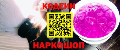 синтетический гашиш Апшеронск