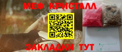 синтетический гашиш Аргун