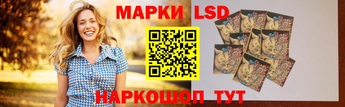 Лсд 25 экстази кислота Борисоглебск