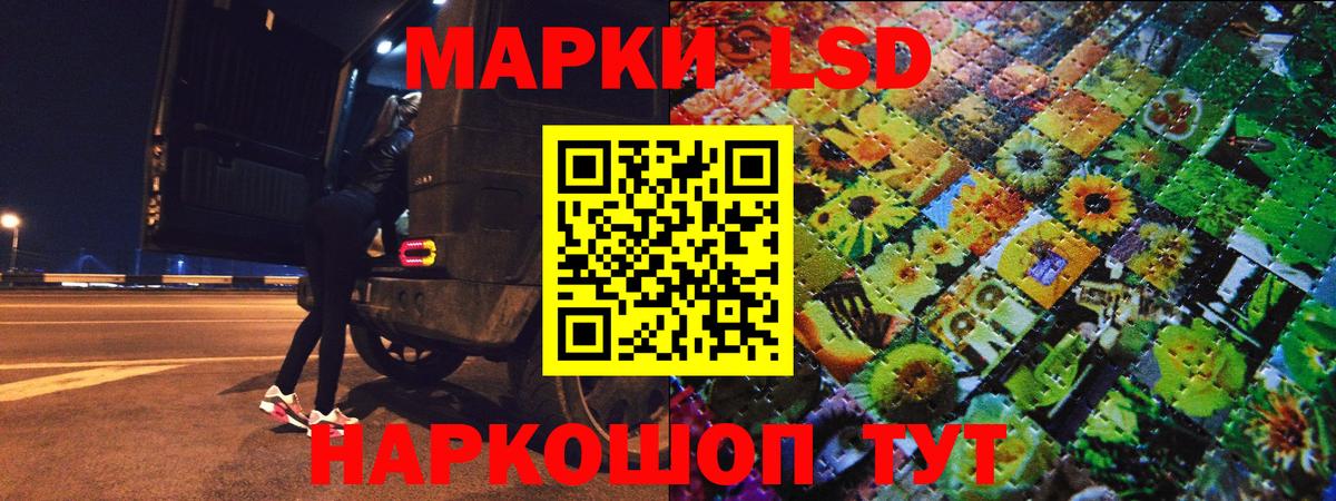 Марки 25I-NBOMe 1500мкг  где купить   Марки 25I-NBOMe 1500мкг  Борисоглебск  Вход с VPN 